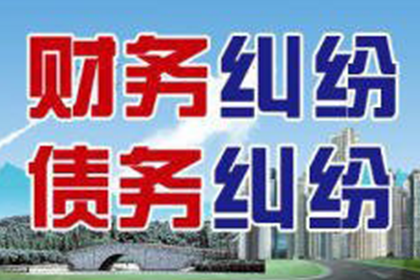 损毁借条，债权法律保护问题探讨