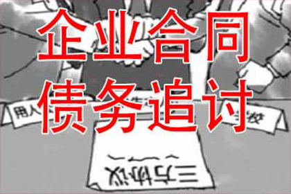 微信欠款诉讼期限如何规定？